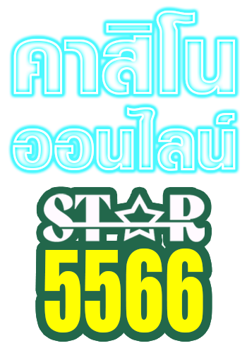 STAR Casino online